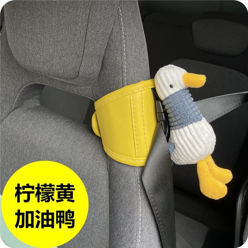 适用于吉利熊猫mini五菱宏光miniGB小蚂蚁糯玉米安全带固定器改装