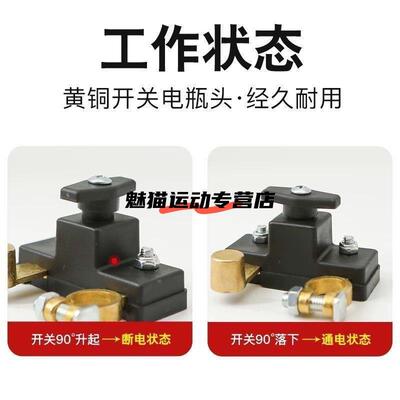 汽车开关改装电瓶货车负极断电总开关农用车纯铜漏电电源闸刀