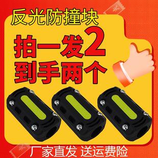 适用摩托车保险杠防撞护块铃木UY豪爵UHR150AFR125护杠保护防摔块