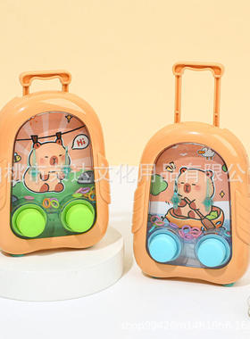 响指XZ-52045卡皮巴拉行李箱水机儿童套圈圈游戏机桌面减压小玩具