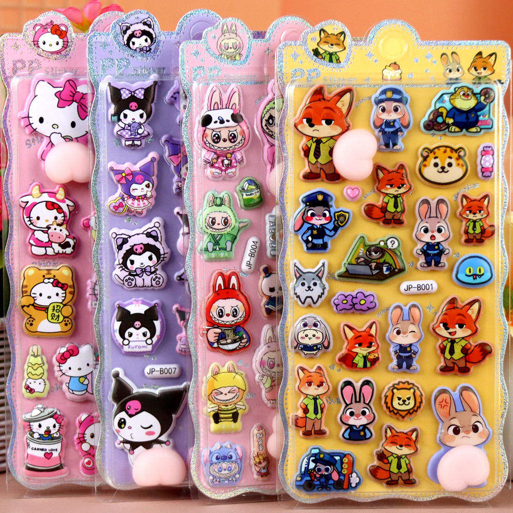 儿童卡通拉布布三丽鸥疯狂动物城KT猫加厚软萌屁屁捏捏乐解压贴纸,文具电教/文化用品/商务用品,贴纸/立体贴纸,淘宝优惠券,粉丝福利购,淘宝优惠卷