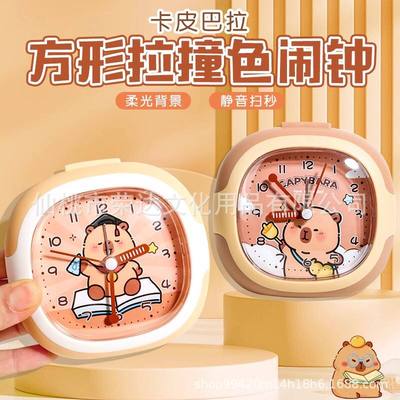 响指XZ-46312卡皮巴拉方形撞色闹钟小学生早起贪睡柔光静音时间管