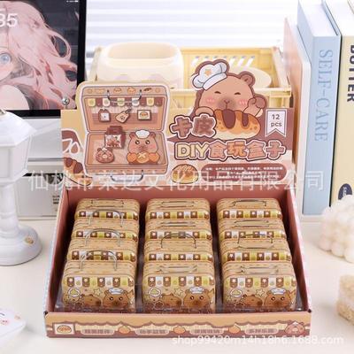 给利GL01112卡皮巴拉DIY食玩盒子mini组装玩具游乐园积分兑换礼物