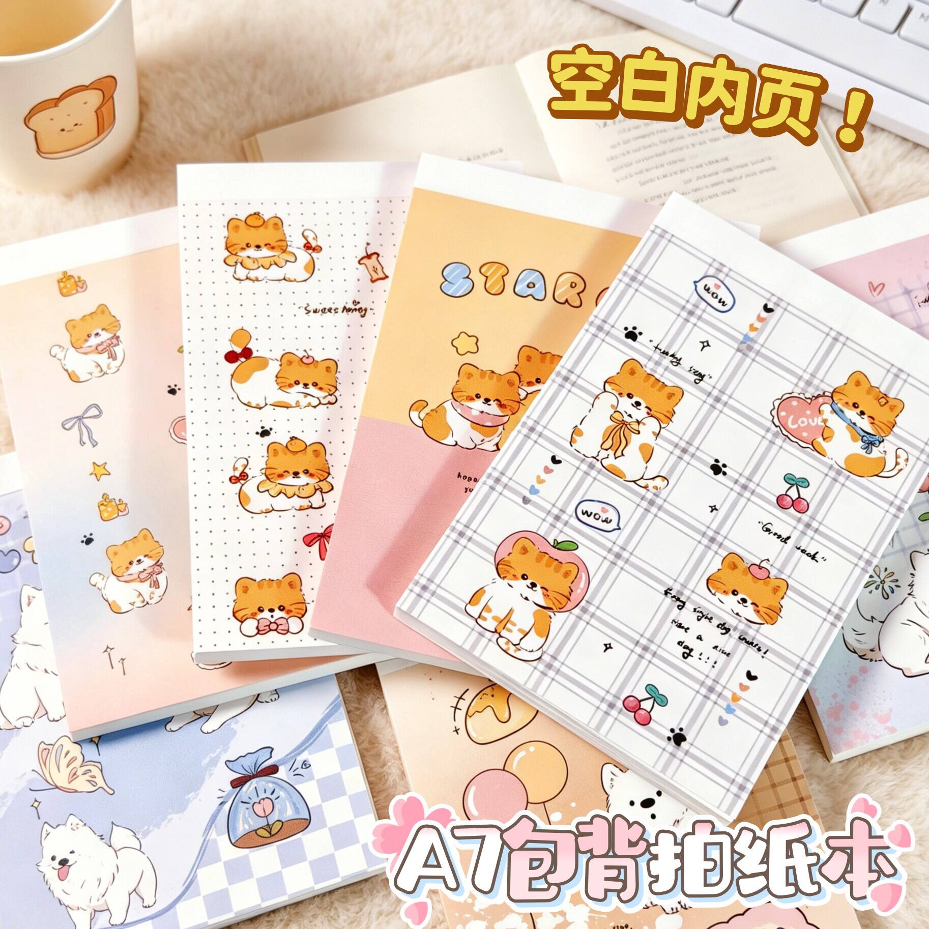 可爱卡通拍纸本便签纸卡通猫咪A7拍纸本学习纸记事笔记空白口袋本