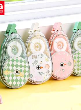 晨光ACT76602好好学习翻嘴修正带30m大容量涂改带学生顺滑改正带