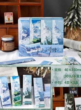 拾光16549真实的情绪书签高级感ins创意风景标记卡阅读书签套装