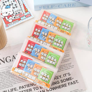 已读乱回趣味书本橡皮 创意书本造型学习用橡皮彩色少屑改错神器