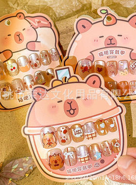 响指XZ-50664卡皮巴拉猫眼穿戴甲儿童无痕短款手工指甲贴片