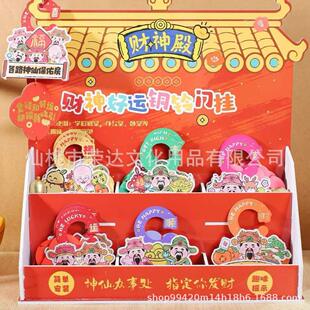 青壹坊TR-DF04253神仙办事处铃铛门挂搞笑门牌潮玩宿舍进门财神殿