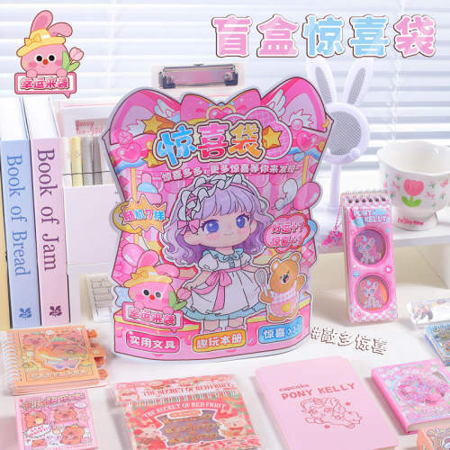 乐悠悠惊喜盲袋 创意款式潮流手工可diy玩具朋友互赠趣味惊喜好物