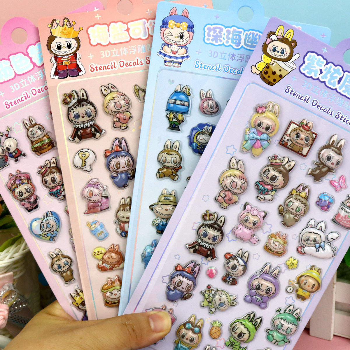 LABUBU精灵天团卡通兔子粘贴画儿童拉布布3D立体浮雕趣味贴纸,文具电教/文化用品/商务用品,贴纸/立体贴纸,淘宝优惠券,粉丝福利购,淘宝优惠卷