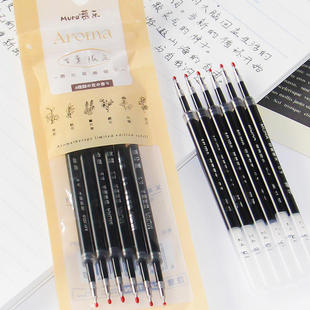 慕乐M1021香薰替芯提笔乐原装笔芯书写有香味