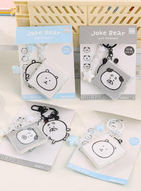 自嘲熊系列挂件本 正版Joke Bear记事口袋本创意卡通便携式备忘本