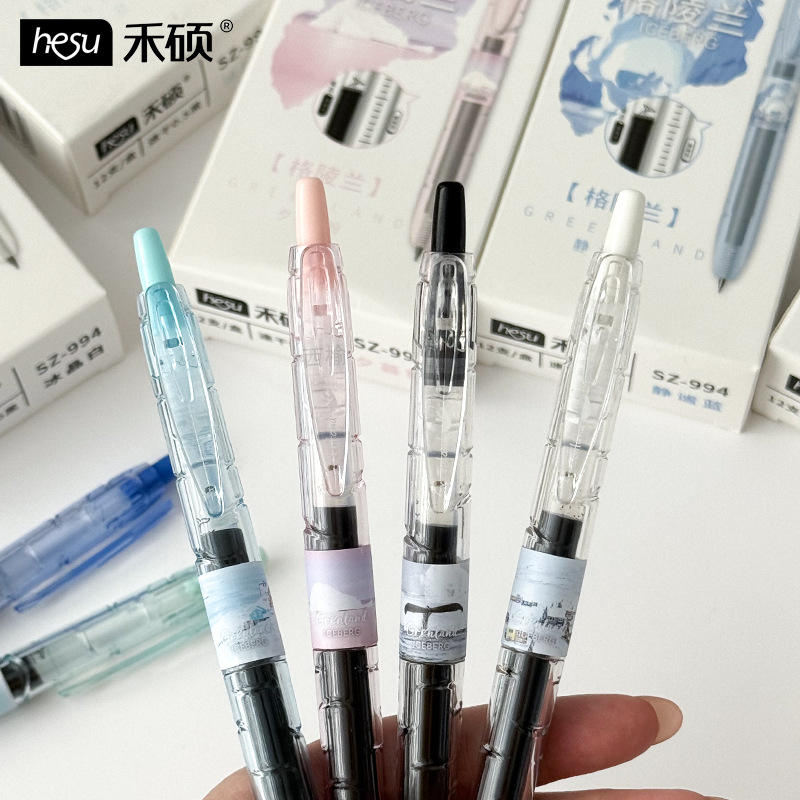 禾硕SZ994格林兰速干cs双珠中性笔0.5mm大容量高颜值学生刷题黑笔