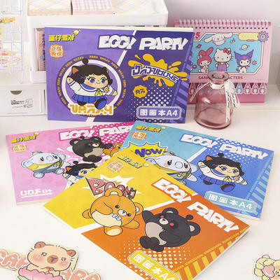 蛋仔派对图画本带贴纸幼儿园小学生用空白涂色绘画儿童临摹画画