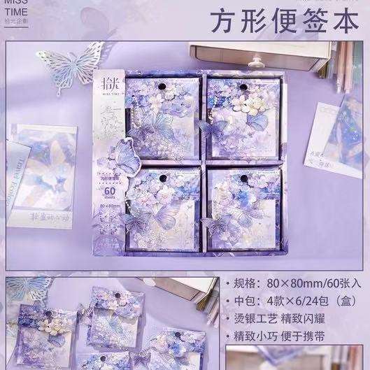 拾光16865赴一场春天的约会便签本ins可爱卡通蝴蝶可撕留言本小本