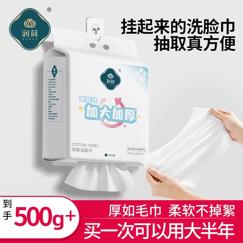 加大加厚洗脸巾柔软亲肤不掉毛