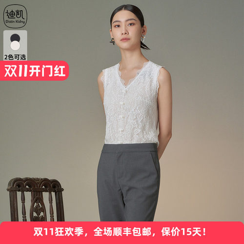 Distin Kidny/迪凯无袖上衣商场同款夏季简约百搭蕾丝打底衫女装
