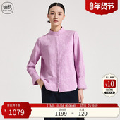 Kidny 迪凯2025年春季 新款 Distin 新中式 缎面盘扣衬衣女百搭上衣