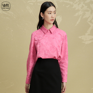女提花高级感通勤上衣粉色长袖 Distin 立领衬衫 迪凯新中式 Kidny