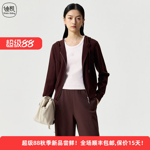 Distin Kidny/迪凯休闲运动风拉链开衫女咖色宽松短款针织外套
