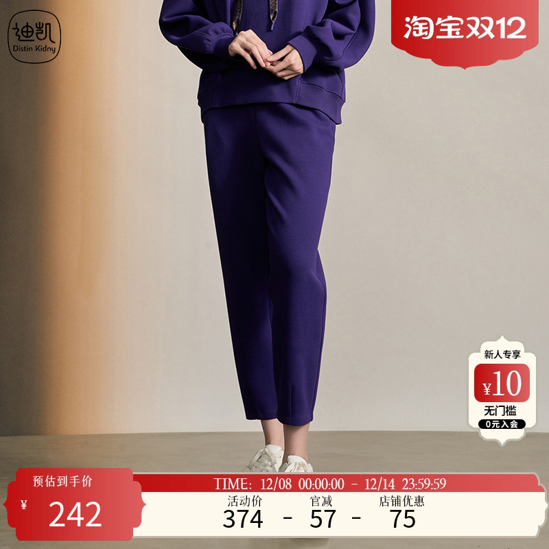 DistinKidny/迪凯裤子