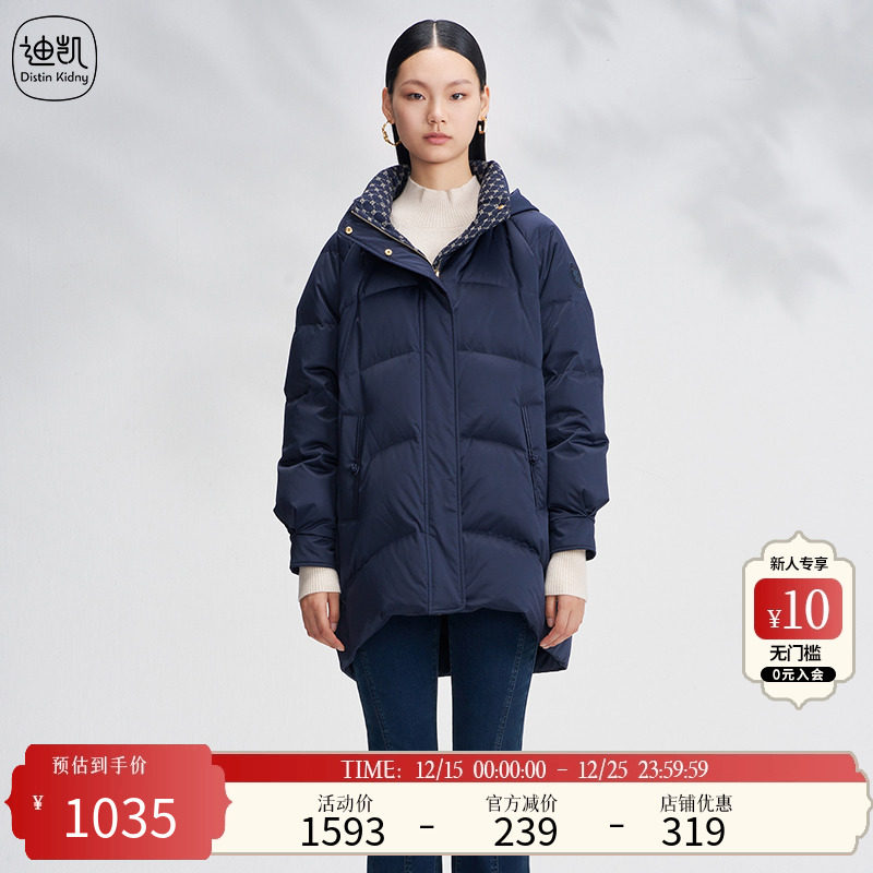 2024冬季新款时尚休闲羽绒服