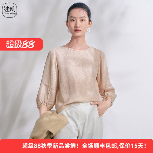 桑蚕丝国风印花优雅淑女衬衫上衣