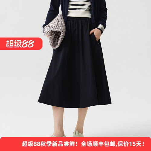 简约通勤显瘦休闲百褶A字半身裙