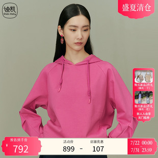 运动风甜美通勤上衣女 Distin Kidny 迪凯减龄卫衣春季 新款