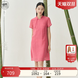 新款 Distin 国风旗袍夏季 迪凯新中式 减龄甜美裙子女 Kidny