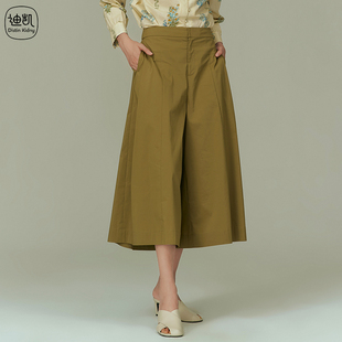 Kidny 遮肉百搭裤 迪凯宽松显瘦裤 新款 裙女 子春季 Distin