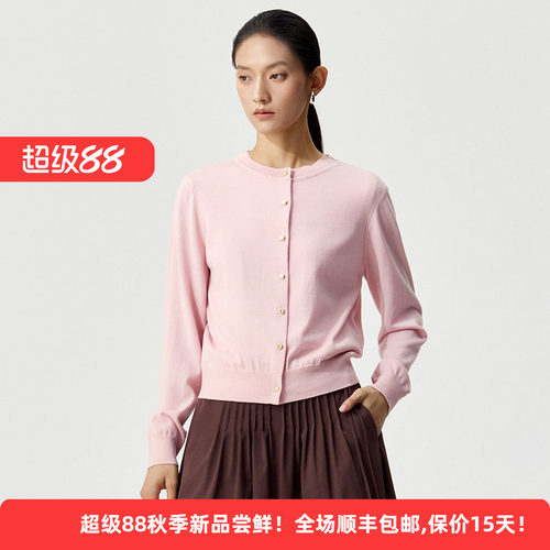 绵羊毛圆领针织开衫女装开衫外套