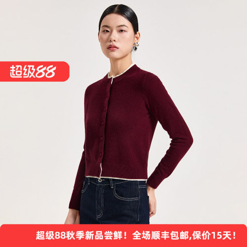 绵羊毛简约休闲风针织开衫女毛衫