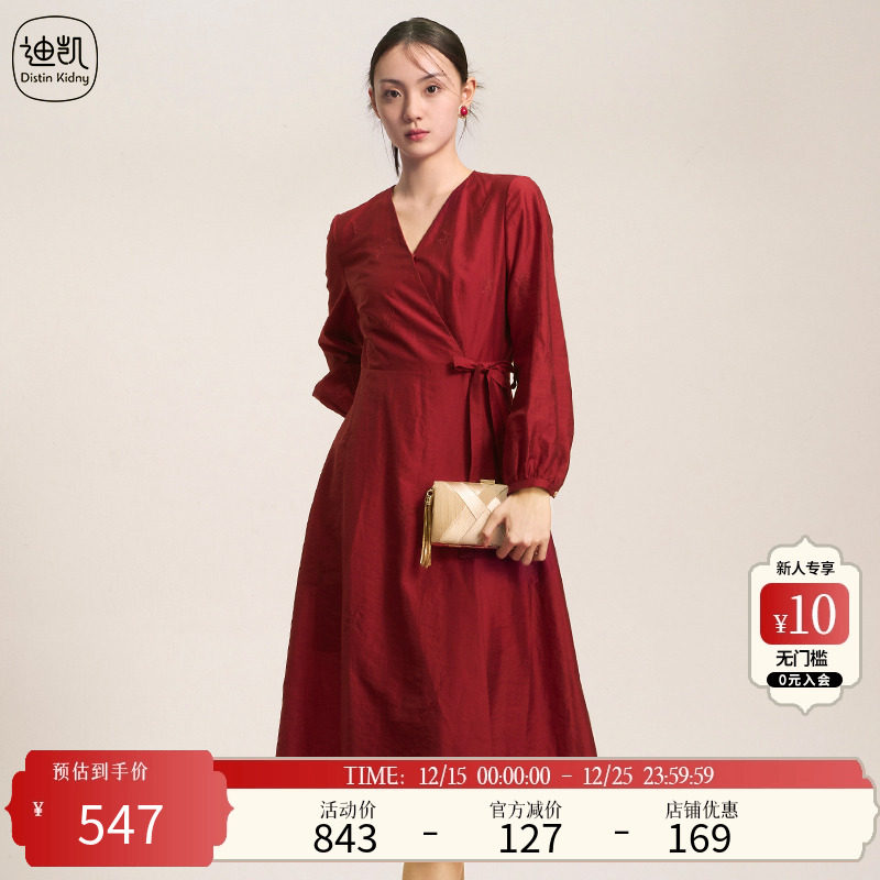 DistinKidny/迪凯连衣裙