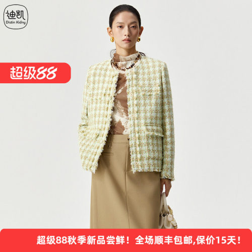 绵羊毛小香风粗女格纹毛呢短外套