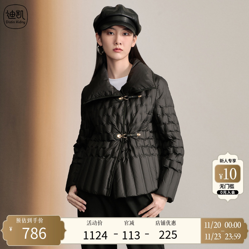 迪凯通勤简约聚酯纤维羽绒服