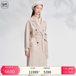 英伦风精致外套女 Distin Kidny 迪凯羊绒100%大衣冬季 新款