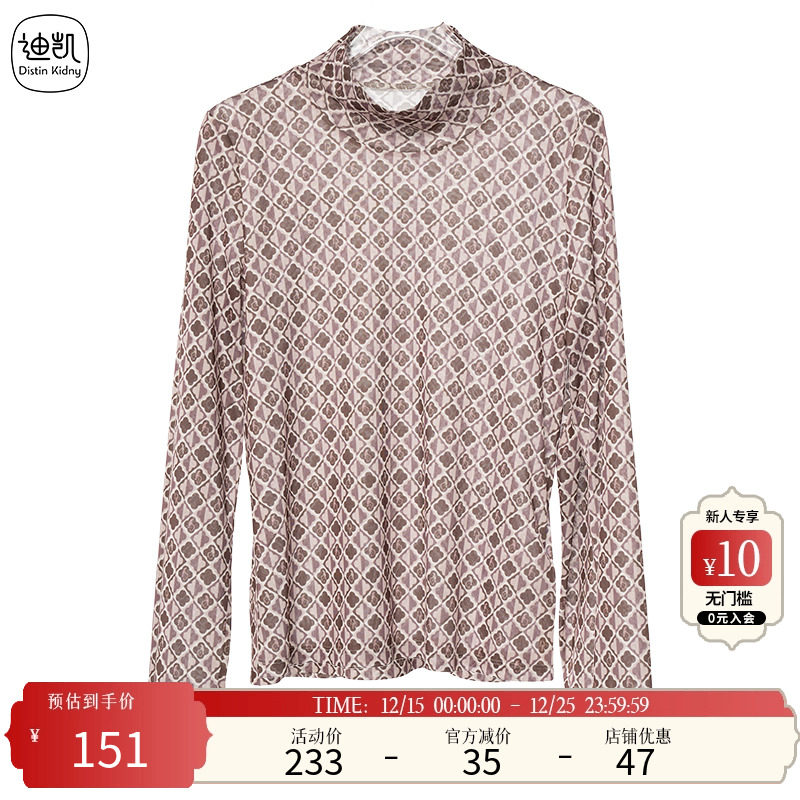 Distin Kidny/迪凯冬季新款时尚休闲个性百搭打底简约雪纺衫女