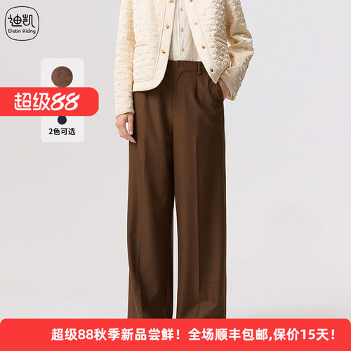 绵羊毛复古文艺通勤阔腿女休闲裤