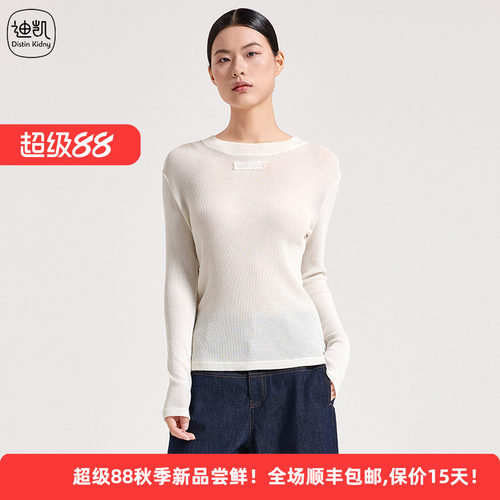 纯棉简约软糯休闲女装打底衫上衣