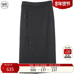 Distin Kidny/迪凯迪凯秋冬新款女装黑色高腰显瘦半身裙女
