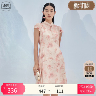优雅改良式 Distin 夏季 Kidny 旗袍粉色花甜美连衣裙 迪凯品牌女装