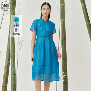 国风旗袍夏季 Distin Kidny 迪凯新中式 优雅气质裙子女 新款