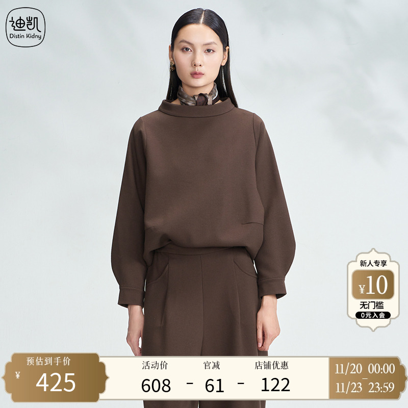 Distin Kidny/迪凯冬季新款时尚休闲百搭潮流简约气质针织毛衫女
