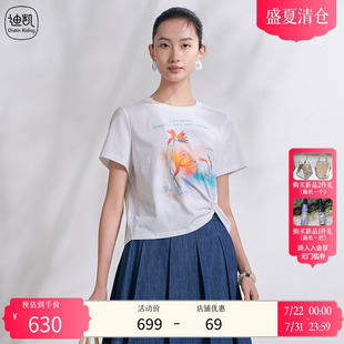 T恤女短袖 Distin 新款 Kidny 圆领短上衣正肩显瘦 迪凯2025年夏季