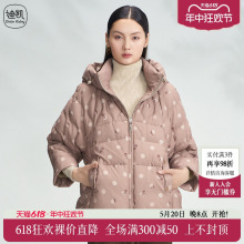 新款 Kidny 减龄波点少女感可爱外套 迪凯羽绒服冬季 Distin