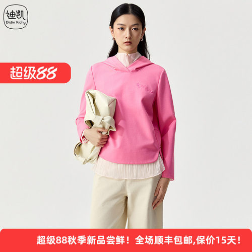 Distin Kidny/迪凯老钱通勤风粉色连帽卫衣女宽松休闲针织衫上衣