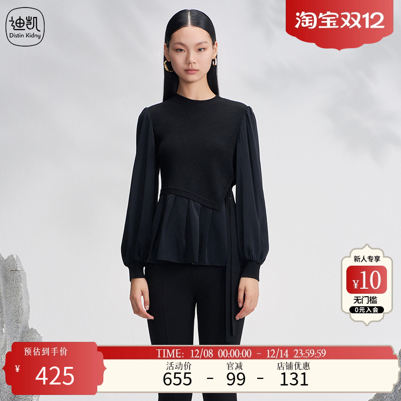 Distin Kidny/迪凯冬季新款时尚休闲个性百搭潮流针织毛衫女