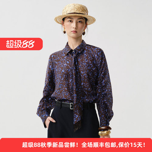 莱赛尔垂感复古印花优雅衬衫